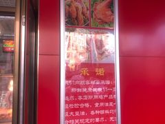 -永顺炸鸡( 立水桥北苑店)