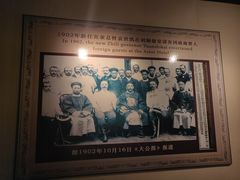 -利顺德博物馆