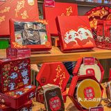 年货送礼必囤｜奇华饼家聚宝锦盒[礼物]