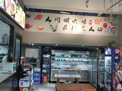 -非凡烧烤(历史博物馆店)