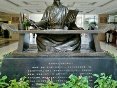 著名医学家雕像-中国中医科学院西苑医院(本部)