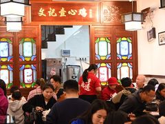 -文记壹心鸡(宝华路店)