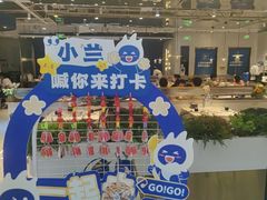 -兰湘子·湘菜小炒(济南领秀城店)