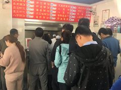 -劈柴院锅贴(沈阳路店)