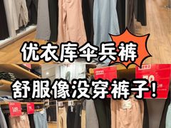 -优衣库(北京枫蓝国际广场店)