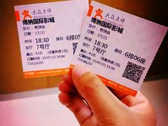 android_upload_pic-博纳国际影城(茂业天地IMAX店)