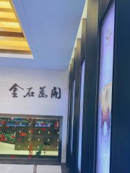 -中国黄金(北京旗舰店)