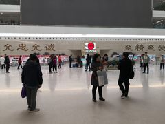 -中国人民解放军总医院(301医院)