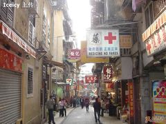 -大三巴饼家(大三巴街店)