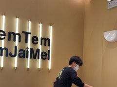 -谭仔米线(壹方城店)