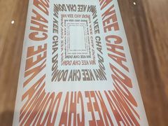 -孖记茶档·热腾茶餐(荔湾领展广场店)