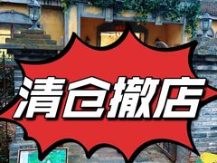 -甲午小站(T80店)