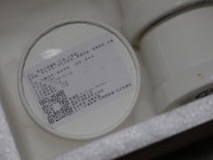 茉莉龙珠雪糕-歎雪糕低糖低脂Gelato冰淇淋