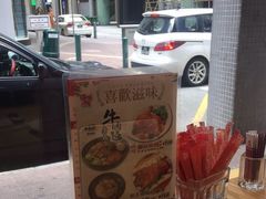 -滋味满屋美食坊(上海街店)