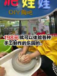 点击看大图 -泥娃娃DIY陶吧(易生活购物公园店)