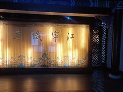 -江宁织造博物馆