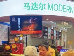 -马迭尔西餐厅(中央大街店)