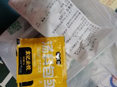 -袁记云饺(瞿溪路店)