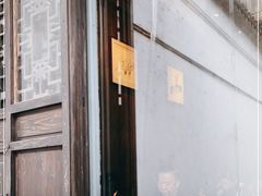 -新万鑫银丝面·非遗无锡味(惠山古镇店)
