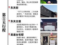-陈记菜馆·非遗淮扬菜(东关街教场店)