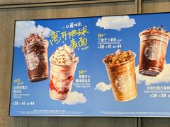 -星巴克(上海虹桥站2A检票口)