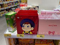 -嗨特购HitGoo(朝阳合生汇店2店)