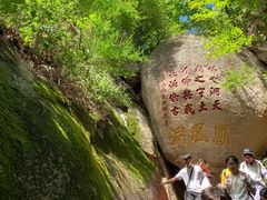 -丹东凤凰山景区