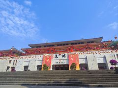 -丰都鬼城名山景区