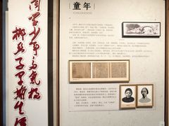 -黎里柳亚子纪念馆