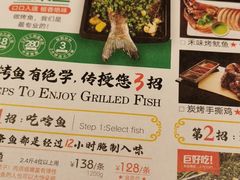 -夯鱼烤鱼·尔滨地标美食(保健路店)
