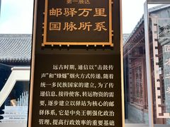 -鸡鸣驿城