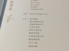 -花家八爷府(王府井·故宫店)