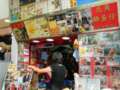 -利强记北角鸡蛋仔(弥敦道店 )