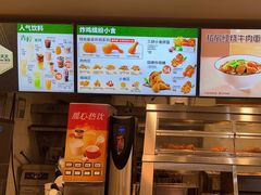 -德克士(二宫店)