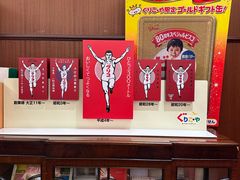 -通天阁