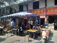 -十一街苍蝇馆子转经消江湖菜(九眼桥十一街店)