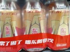 -物美超市(三里河店)