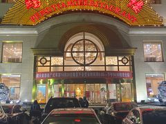 -鹏天阁酒楼·海鲜(红旗店)