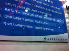 -上海市徐汇区口腔医院