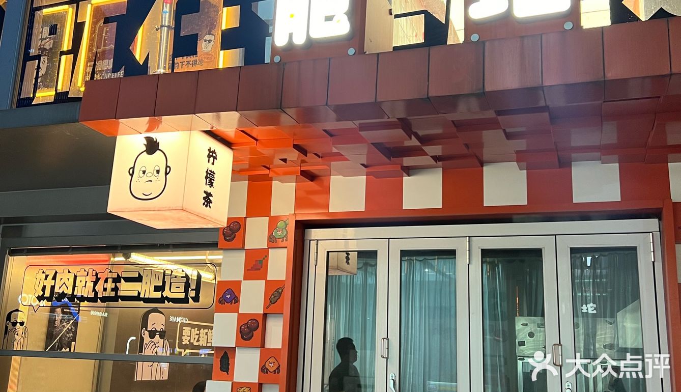 一家颜值高 品质好 味道也好的烤肉店！！