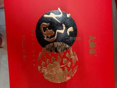 -大桥道食品(中山路店)