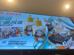 -DQ·蛋糕·冰淇淋(河东万达店)