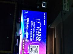 -良子足浴(金寨路店)