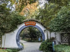 -成都杜甫草堂博物馆
