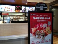 -肯德基(街道口店)