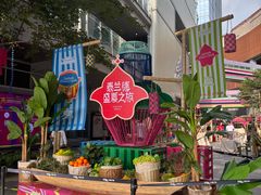 -西安万象天地