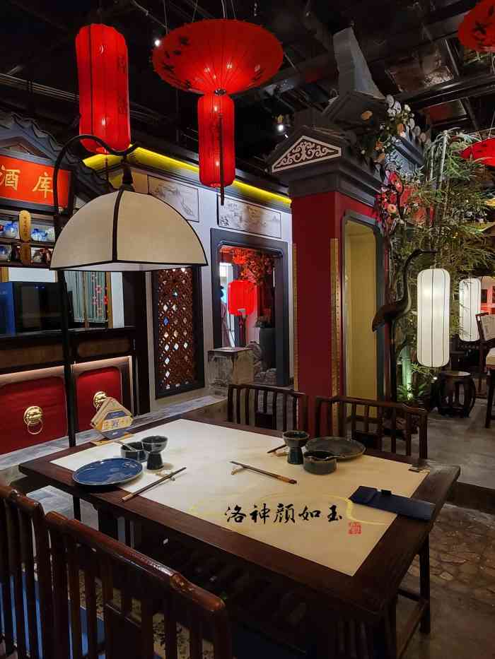 新奥里面新开的菜馆,装修古香古色,很有江南水乡的气