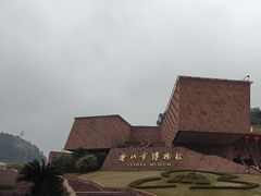 -乐山市博物馆