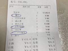 -雅典皇宫洗浴健身俱乐部(东岳大街店)