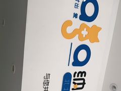 -纳吉亚猫专科动物医院·北北分院